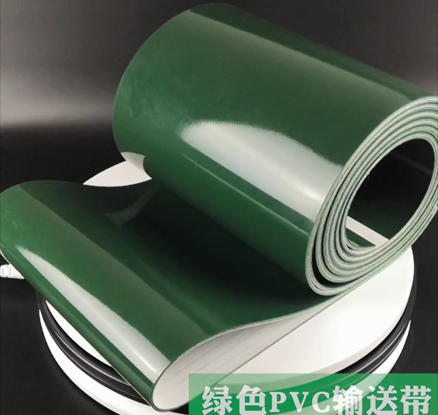 绿色PVC输送带.png